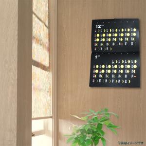 2024年月齢カレンダー壁掛けの詳細画像3