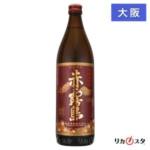 村尾 村尾酒造 芋焼酎 ANA国際線限定品 750ml 箱付き 大阪府内限定発送