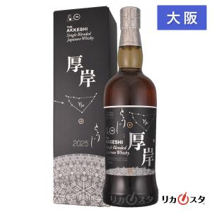 ニッカウヰスキー（NIKKA WHISKY） 【激レアの旧ラベル！】 ニッカ