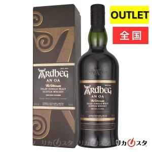 ARDBEG（アードベッグ） ウイスキー アン・オー [ARDBEG AN OA] 700ml