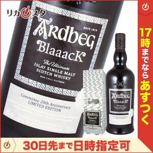 アードベッグ ブラック アイラ シングルモルト スコッチウイスキー 正規品 箱付き 700ml 46度 ARDBEG オススメ  希少｜licasta