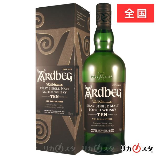 アードベッグ 10年 正規品 箱付き 700ml アイラ シングルモルト ARDBEG ISLAY ...