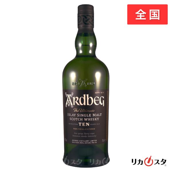 アードベッグ 10年 正規品 箱無し 700ml アイラ シングルモルト 店頭受取可能 父の日 ギフ...