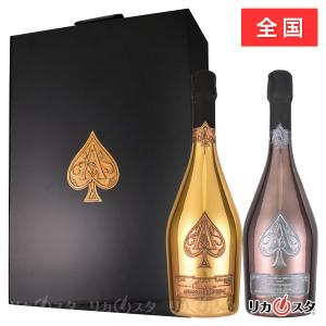 【新品 未開栓】アルマン・ド・ブリニャック ゴールド 750ml 箱付 正規輸入品】 アルマン ド ブリニャック ブリュット ゴールド NV