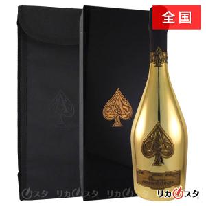 未開栓 アルマンド ブリニャック ブリュット ゴールド シャンパン