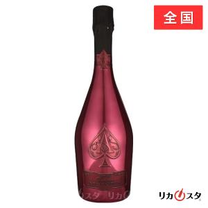 正規品 希少) アルマン ド ブリニャック ブラン ノワール 750ml