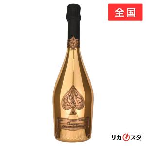 アルマンド ブリニャック ブリュット ゴールド 750ml アウトレット 箱