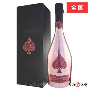 アルマン ド ブリニャック ブリュット ロゼ 750ml 並行品 箱付き Armand de Brignac