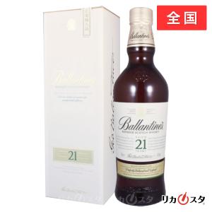 Ballantine's ウイスキー バランタイン 21年 40度 並行 箱付 700ml