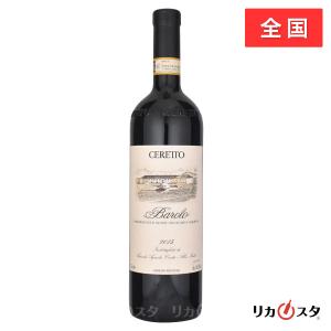 マルゴー デュ シャトー 2017年 750ml 赤ワイン 店頭受取可能