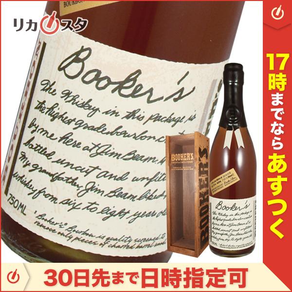 アウトレット ブッカーズ 2018 箱付き 750ml BOOKERS バーボン オススメ ギフト