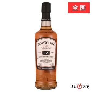 ボウモア 12年 ハーフボトル 正規品 箱無し 350ml 40度 BOWMORE｜licasta