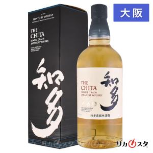 【大阪府内発送限定】サントリー ウイスキー 知多 700ml 箱付き THE CHITA 父の日｜お酒専門店リカスタ