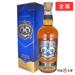 シーバスリーガル（CHIVAS REGAL） シーバス リーガル 18年 ゴールド