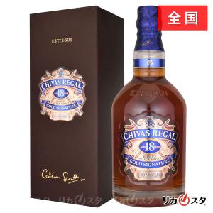 即購入可 未開栓6本箱無しシーバスリーガル18年ゴールドシグネチャー700ml