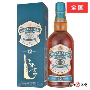 シーバスリーガル ウイスキー ミズナラ スペシャルエディション シーバスリーガル ウイスキー ミズナラ スペシャルエディション