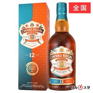 シーバスリーガル（CHIVAS REGAL） 【旧ボトル】 18年 箱付き 並行品