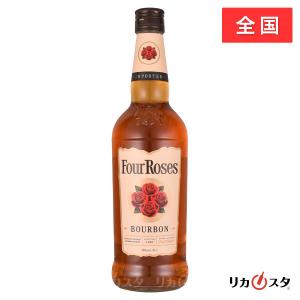 アウトレット フォアローゼス 正規品 箱なし 700ml 店頭受取可能
