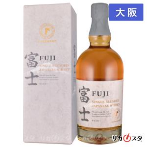 キリン（KIRIN） ウイスキー シングルグレーン 富士 700ml 箱なし 東京