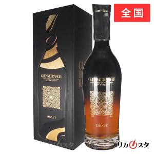 グレンモーレンジィ シグネット （グレンモーレンジ）（箱付き） 700ml
