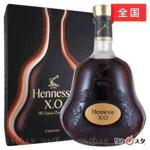ヘネシーXO 700ml コニャック ブランデー 40度 正規品 箱なし 送料無料