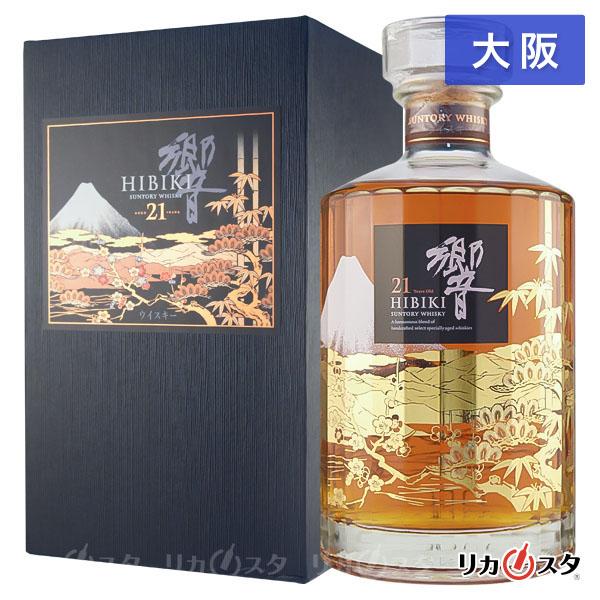 【大阪府内発送限定】サントリー 響 21年 意匠ボトル 花鳥風月 700ml 箱付き HIBIKI ...