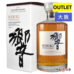 サントリーウイスキー 響 サントリー ジャパニーズハーモニー 700ml 箱