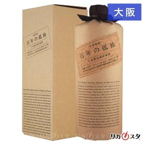 百年の孤独 本格焼酎 720ml  40% 2本 a02579_2205k.jpg