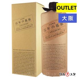 森伊蔵 1800ml 一升瓶 木箱付き 大阪府内発送限定 ※ラッピング対応不可