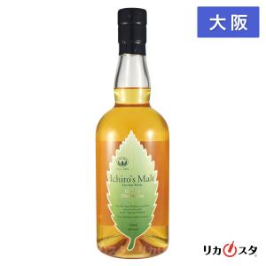 【大阪府内発送限定】イチローズモルト ダブルディスティラリーズ 700ml 46度 箱無し Ichiro's Malt ギフト