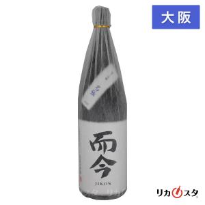 而今 日本酒 純米大吟醸 名張 NABARI 木屋正酒造 2026年7月製造 1800ml 箱なし じこん 大阪府内発送限定   残暑見舞い ギフト お酒