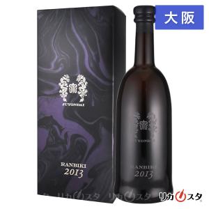 【大阪府内発送限定】十四代  蘭引酒 2013 四合瓶 720ml 箱付き 高木酒造 山形県 オススメ｜licasta