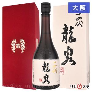 十四代 純米大吟醸 極上諸白 四合瓶 720ml 箱付き 2024年製造 日本酒