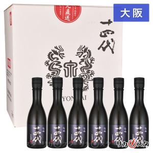 朝日鷹⭐︎6本 大阪府内発送限定】朝日鷹 低温貯蔵酒 一升瓶 1800ml 1.8L 箱無し 2025
