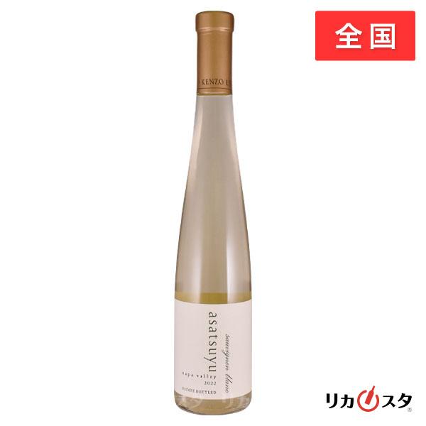 あさつゆ Asatsuyu ケンゾーエステート 2022 375ml 店頭受取可能