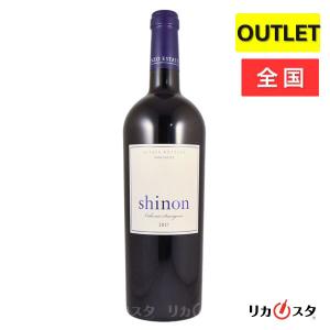 紫 murasaki 2017 ケンゾーエステート 750ml 店頭受取可能 残暑見舞い