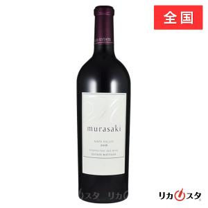 ケンゾー エステート 紫 murasaki 2021 750ml 店頭受取可能 KENZO