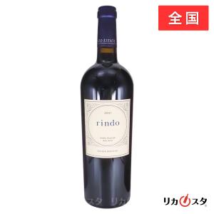 ケンゾー エステート 紫 murasaki 2021 750ml 店頭受取可能 KENZO
