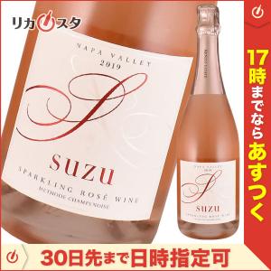 ★店頭受取可能★ケンゾー エステート 寿々 suzu 2019年 750ml 正規品 KENZO ESTATE｜licasta