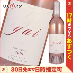 紫鈴 rindo 2021 ケンゾーエステート 750ml 店頭受取可能 ホワイトデー
