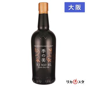 森伊蔵 720ml 箱付き 大阪府内発送限定 店頭受取可能 ホワイトデー お