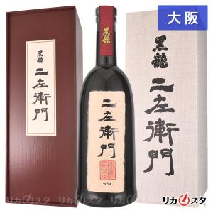 黒龍 石田屋 純米大吟醸 四合瓶 720ml 箱・外箱付き 2025年11月製造