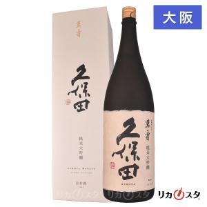 黒龍 石田屋 純米大吟醸 四合瓶 720ml 箱・外箱付き 2025年11月製造