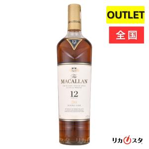 ザ・マッカラン マッカラン レアカスク 2024リリース 700ml 箱付き