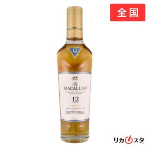 ザ マッカラン 12年 トリプルカスク ハーフボトル 正規品 箱無し 350ml 40度 The MACALLAN