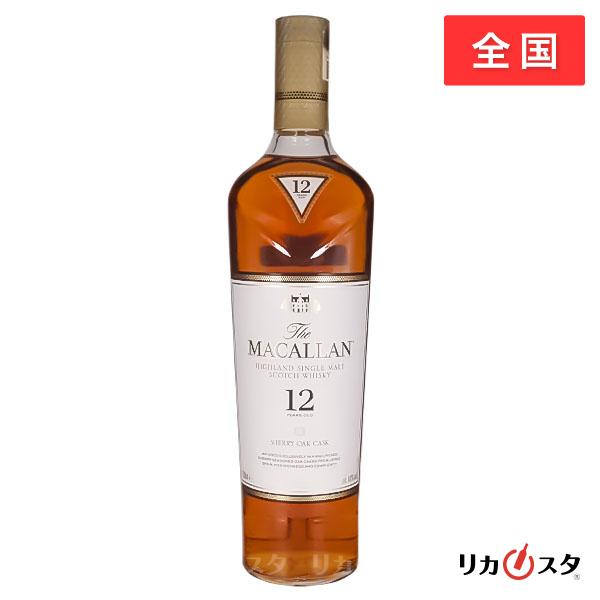 マッカラン 12年 シェリーオーク 700ml 正規品 箱なし 店頭受取可能 父の日 ギフト プレゼ...