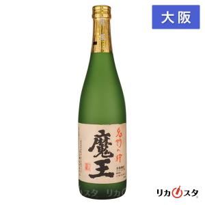 【大阪府内発送限定】白玉醸造 芋焼酎 魔王 25度 四合瓶 720ml 箱無し ギフト｜licasta