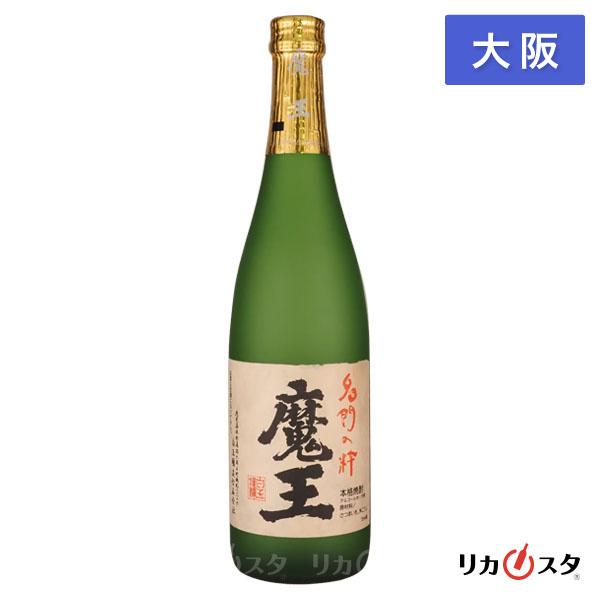 魔王 白玉醸造 芋焼酎 四合瓶 720ml 箱なし 大阪府内発送限定 店頭受取可能   お盆 手土産...