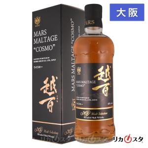 ニッカ シングルモルト 余市 宮城峡 モスカテルフィニッシュ