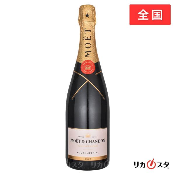 モエ エ シャンドン ブリュット アンペリアル 白 750ml 正規品 箱無し モエシャン MOET...